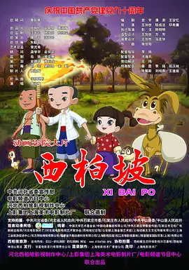 我淫秽的妹妹